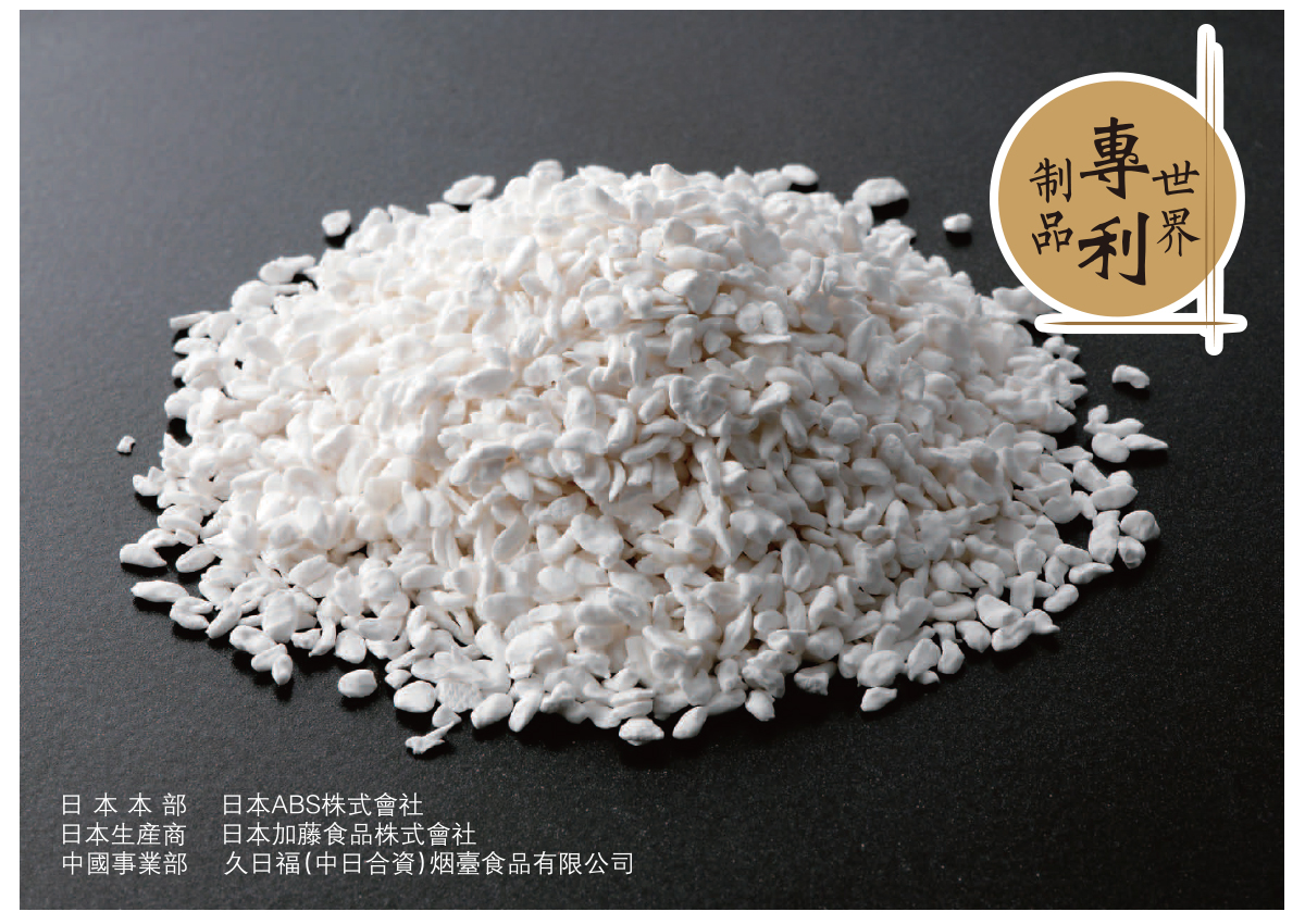 魔芋米(日本进口)